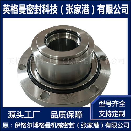 化工泵用机械密封现货直供