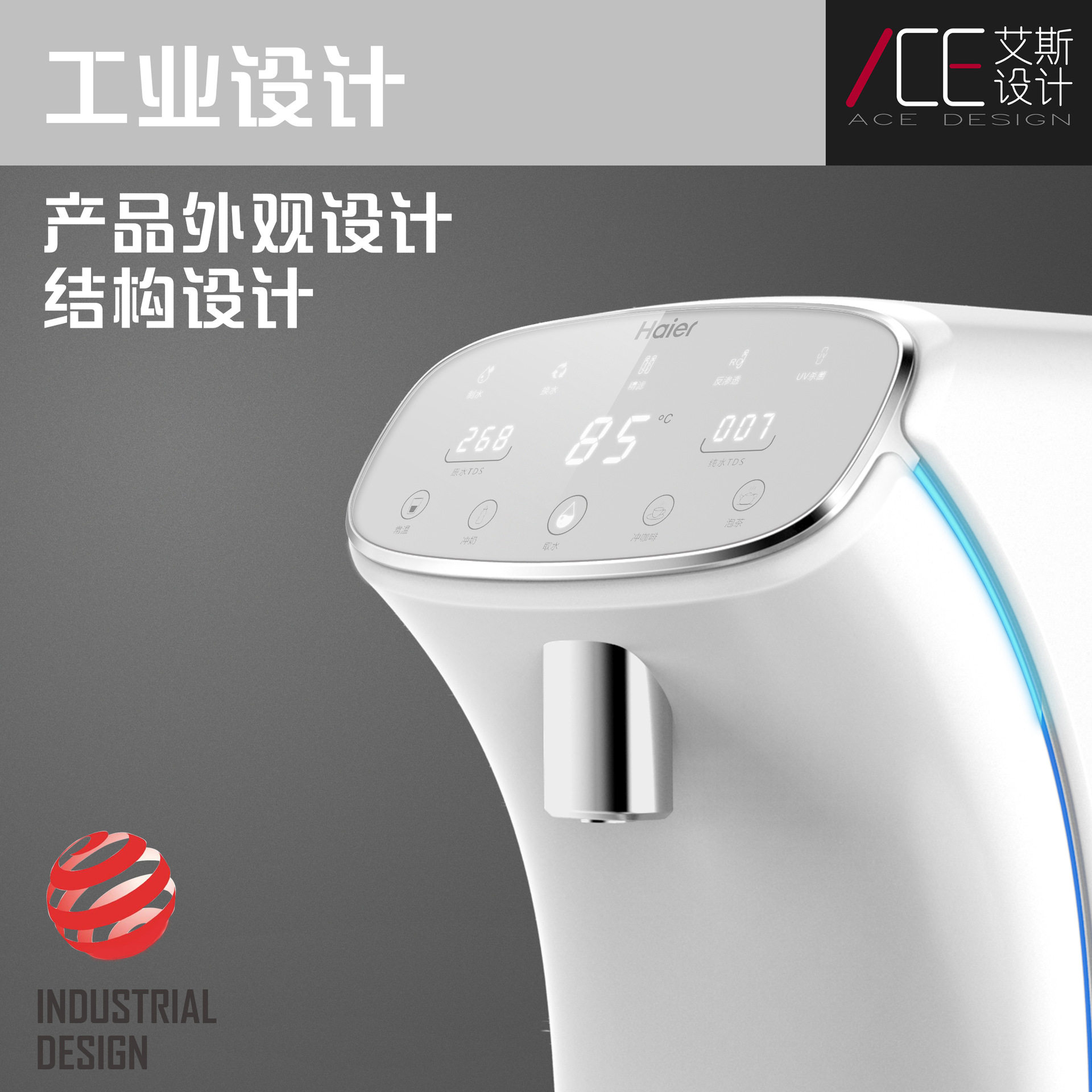 3D建模产品渲染设计 三维造型建模 效果图渲染 3D打印工业设计