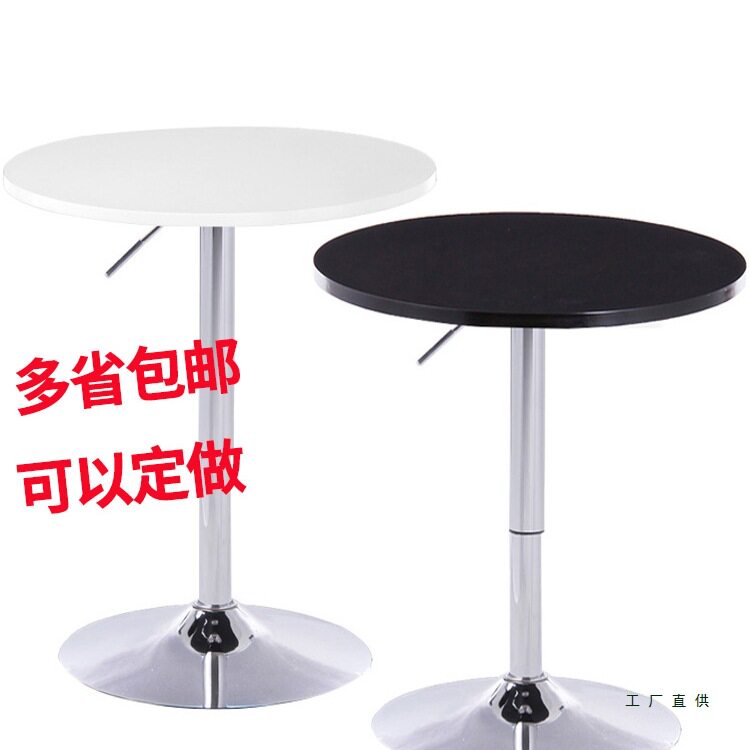 家用吧台鸡尾酒升降高脚桌