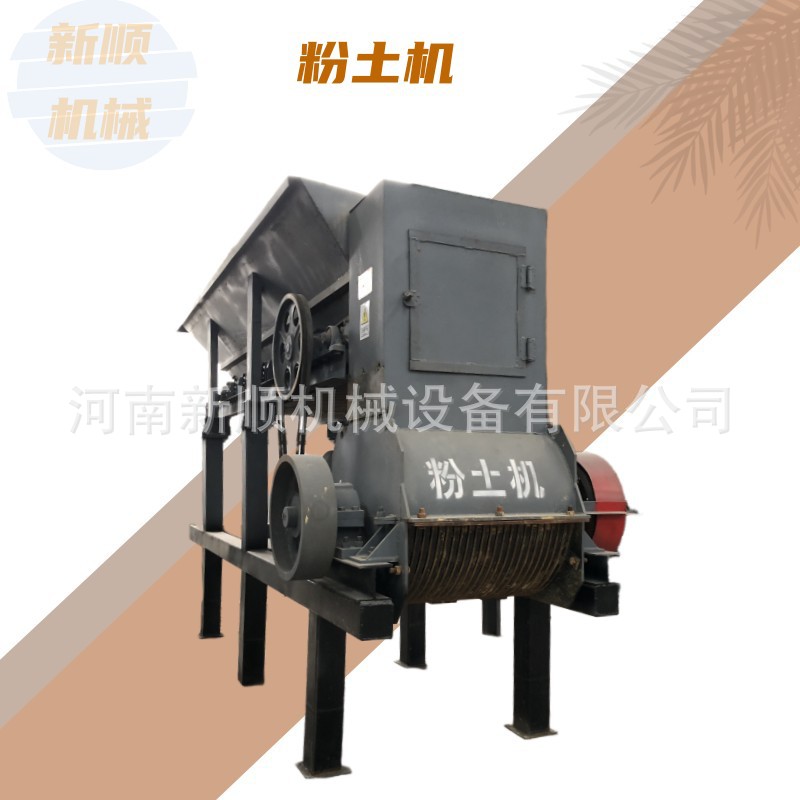 移动水稻育苗黄土土块粉碎机
