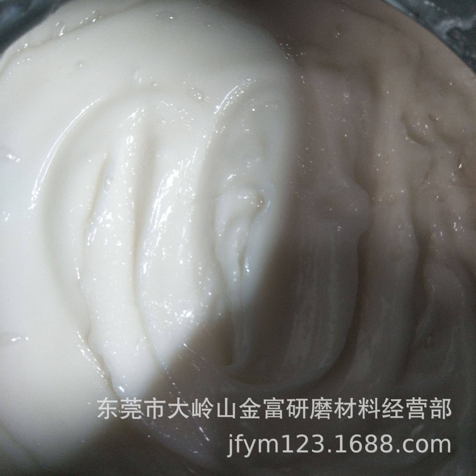 五金光亮剂白色稠状抛光剂磁力研磨抛光液振动研磨增光剂厂家