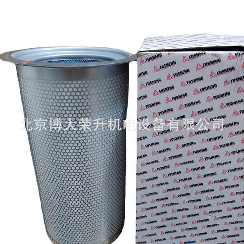 复盛油细分离器芯螺杆空压机配件