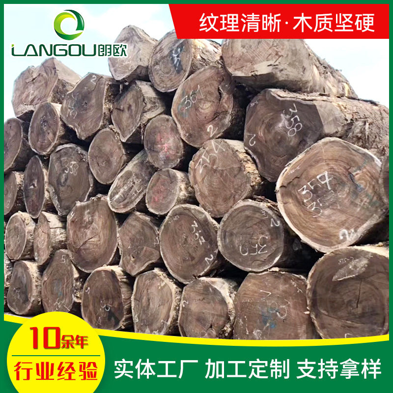 琥珀木原木板材南美胡桃木原木大板板材河流桌家具工艺品雕刻木料