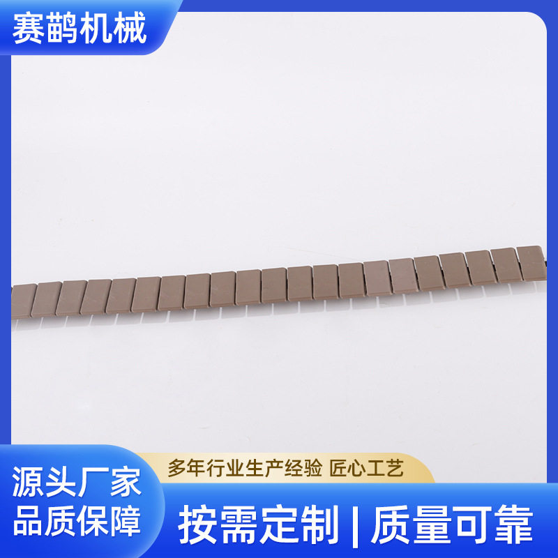 塑料链板网带输送机配件批发