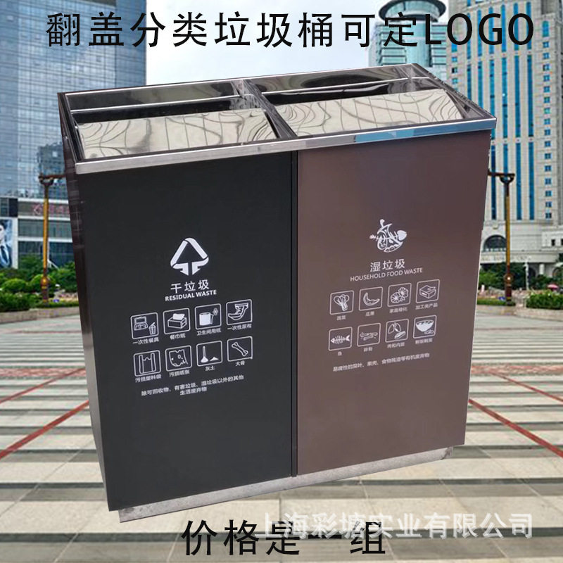 上海摇盖垃圾桶摇盖式办公楼翻盖垃圾桶加厚写字楼翻盖垃圾桶