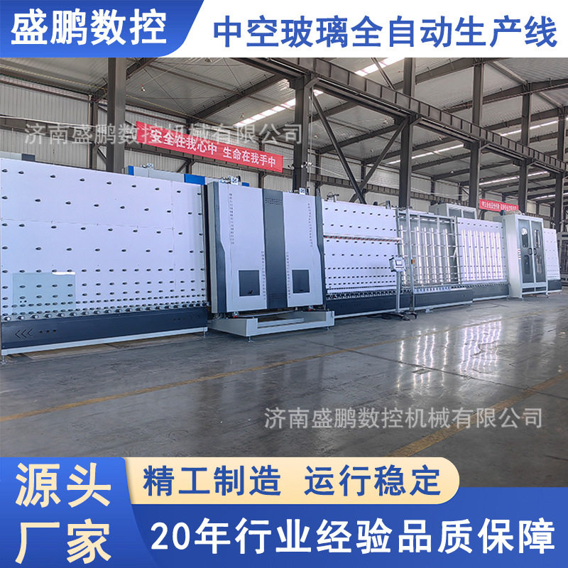 全自动中空玻璃生产线镀膜门窗加工机械设备多少钱厂家智能化