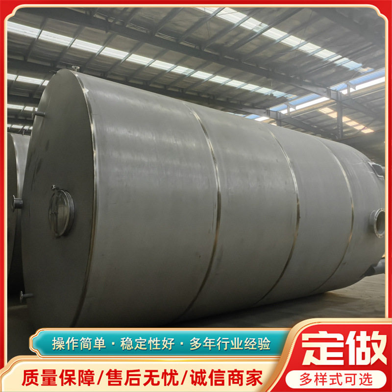 304不锈钢储罐立式储油罐 5吨立式储液罐储水罐 10吨储酒罐厂家
