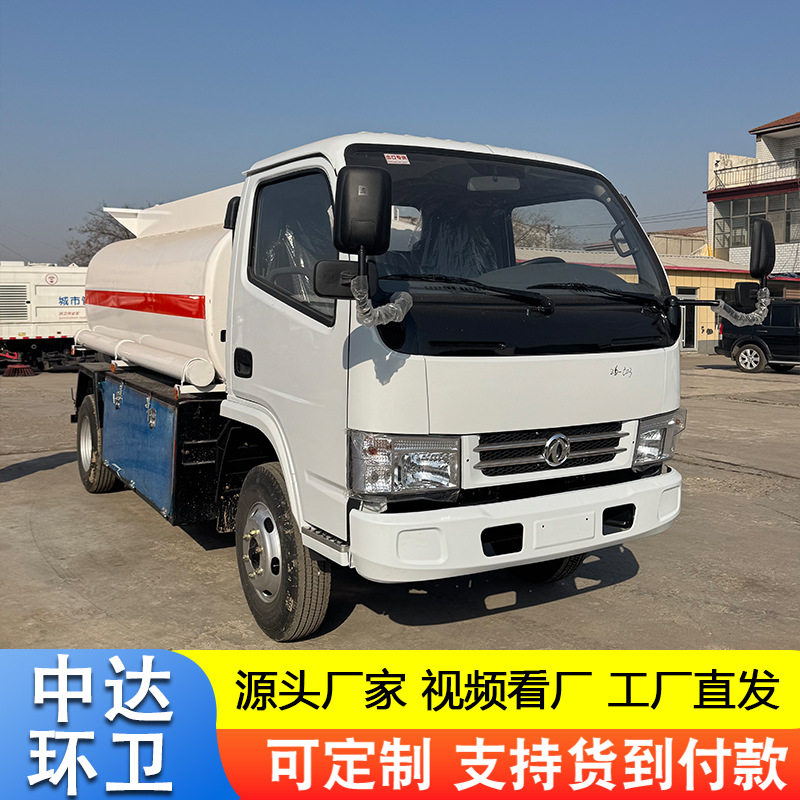 跨境外贸供应国三5吨加油车流动运油车东风油罐车移动柴油加油车