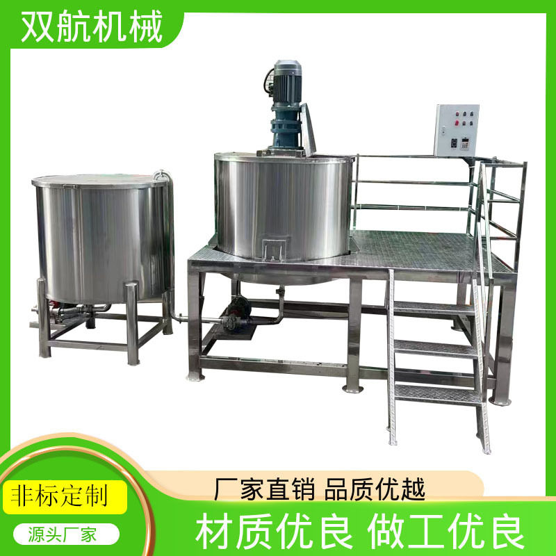 化工液体混合搅拌机 不锈钢立式搅拌设备 日化食品涂料搅拌罐