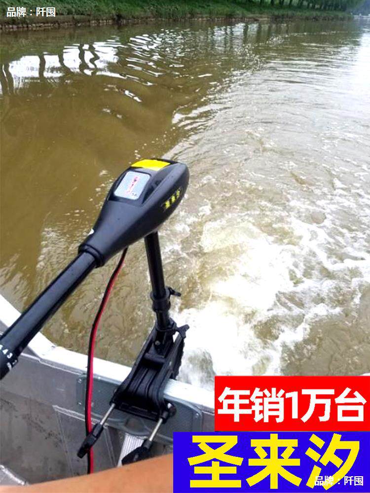 直销电动船用船外机推进器12v无刷橡皮艇螺旋桨小塑料挂浆马达
