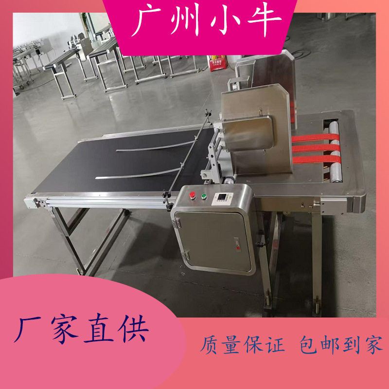 高速化妆品纸盒塑袋分页分盒机