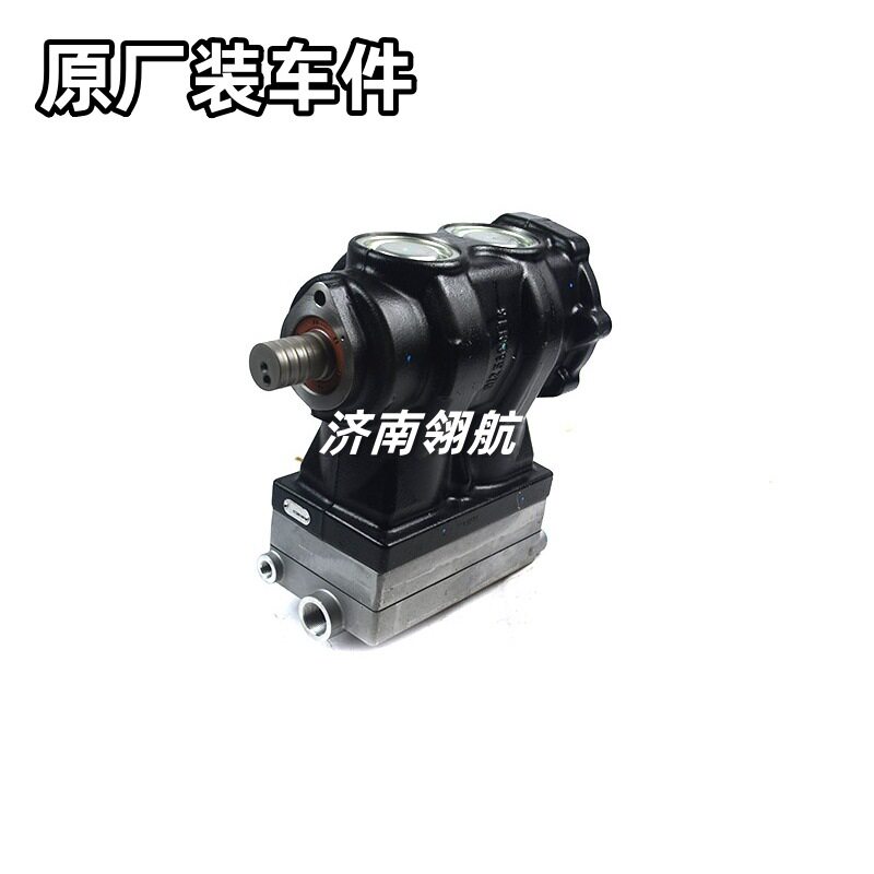 重汽HOWO自卸卡车欧三电喷发动机系列双缸空压机总成 VG109913001