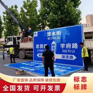 停车场导向标志牌施工标志牌地库入口标牌道路交通标志牌甘肃厂家