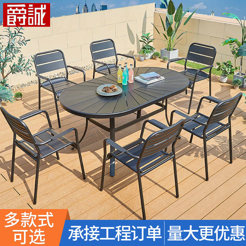 彩色北欧铝合金户外庭院桌椅组合