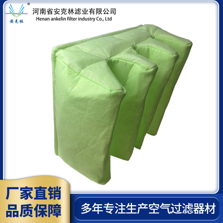 绿白棉直流电机防尘过滤袋 无框中效过滤袋 G4合成纤维无纺布滤袋