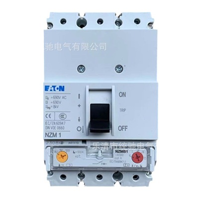 EATON/伊顿 NZMB1-A40/63/80/100-AS塑壳断路器25kA3P热磁式配电