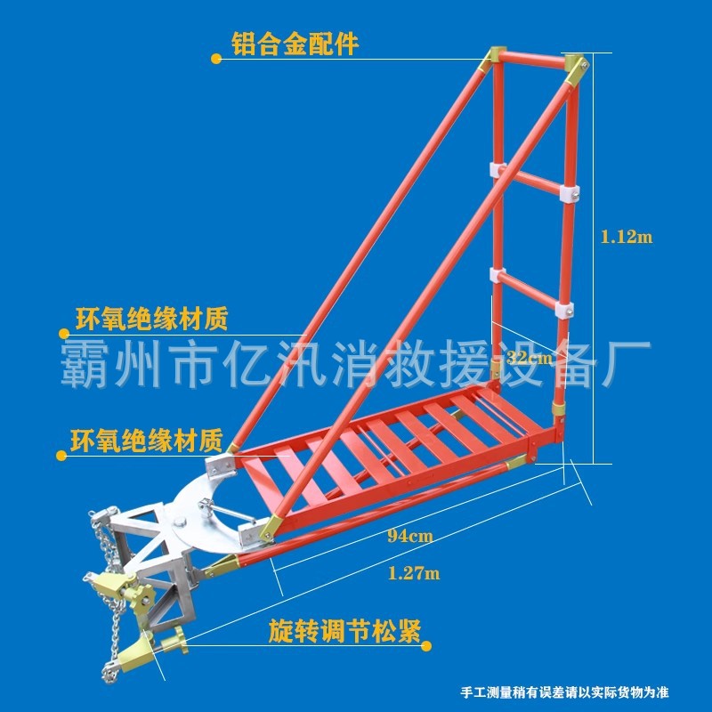 可旋转快装绝缘玻璃钢电力检修台