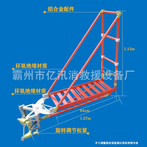 可旋转快装绝缘玻璃钢电力检修台