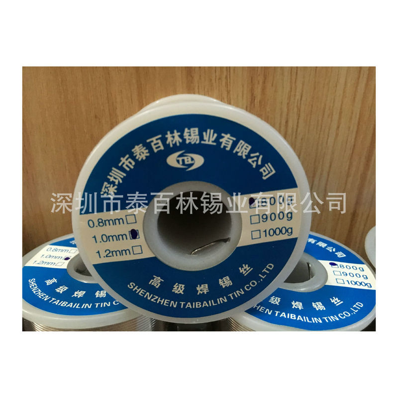 45%光亮有铅焊点锡丝0.6-2.0mm