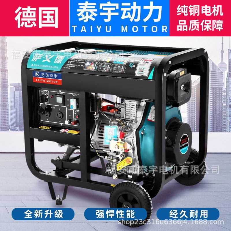 泰宇静音柴油发电机组380V家用