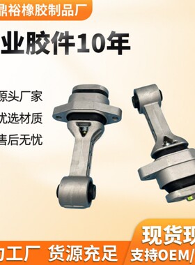 AA 机爪垫 21950-3X000 21950-2V000 21950-3Z150 21950-1R000