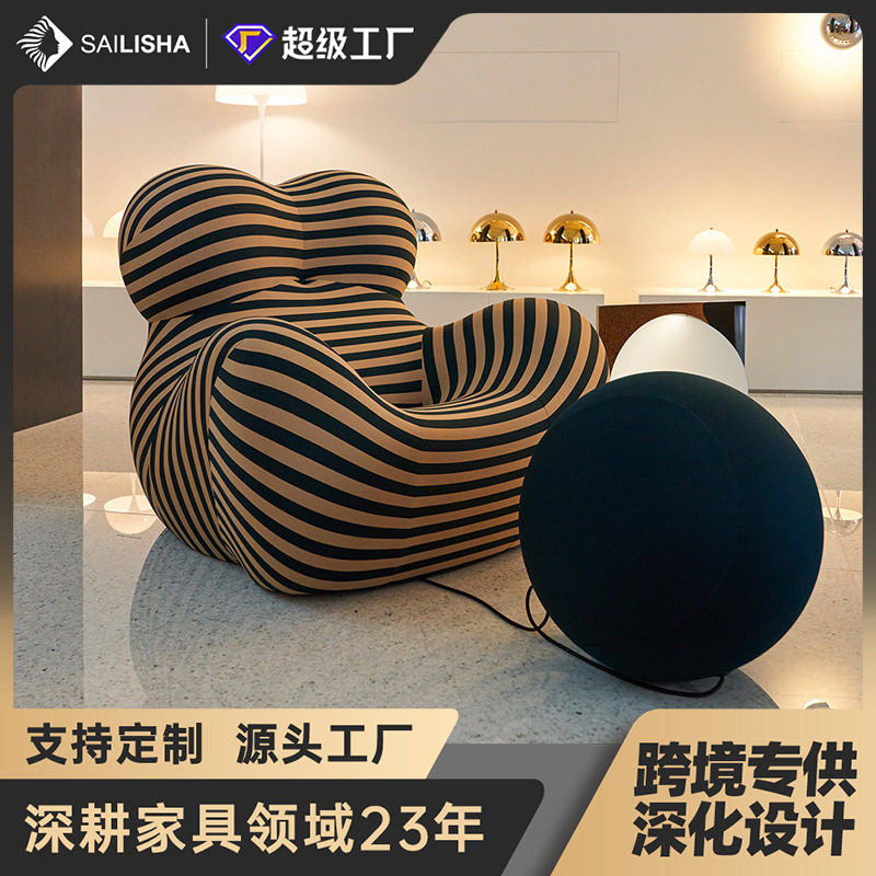 赛莉莎妈妈怀抱沙发椅卧室客厅球椅异形单人懒人定型棉柔软定型棉