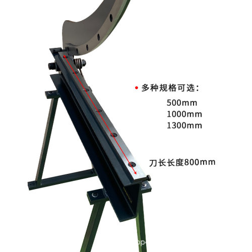 出口手动剪板机工业级铁皮剪HS-800弧形金属剪裁型号齐全坚固耐用