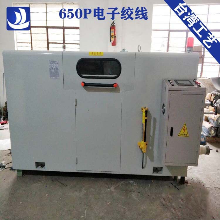 东莞批发电线绞铜机650电子绞线机500高绞机供应电线多芯绞合