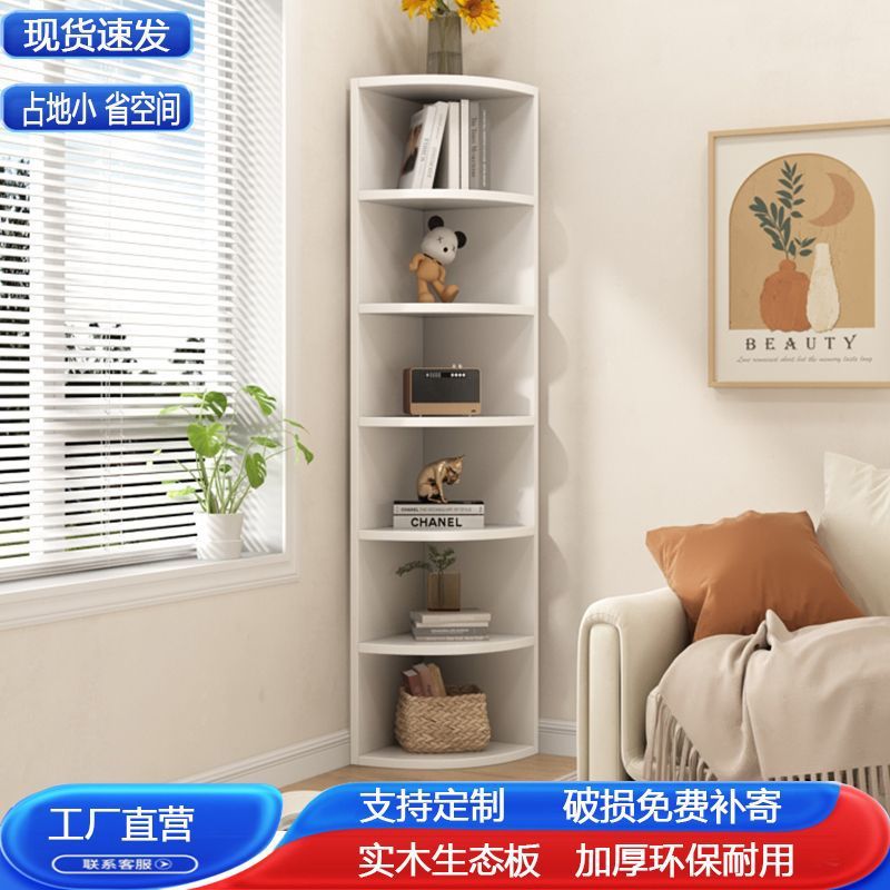 北欧拐角靠墙弧形新款落地柜简易一体三角柜床头门后书本收纳角柜