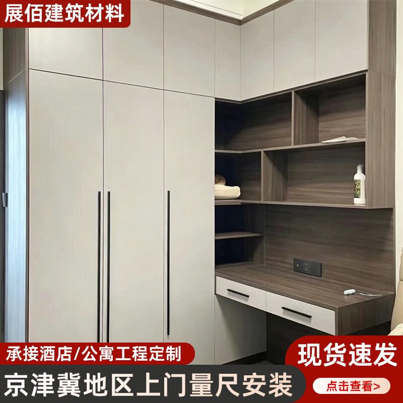 现代简约平开门衣柜书桌一体定制