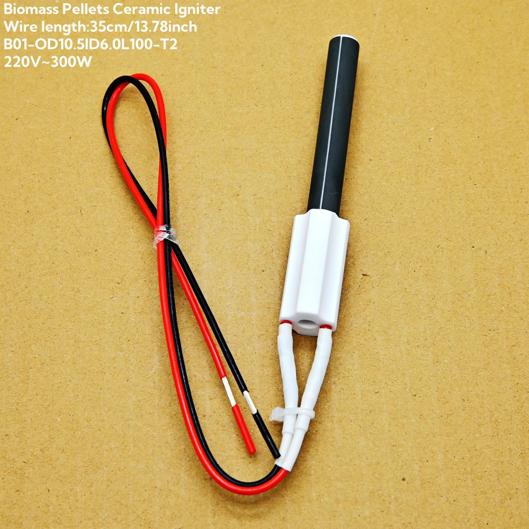 220V300W陶瓷点火器快速点火