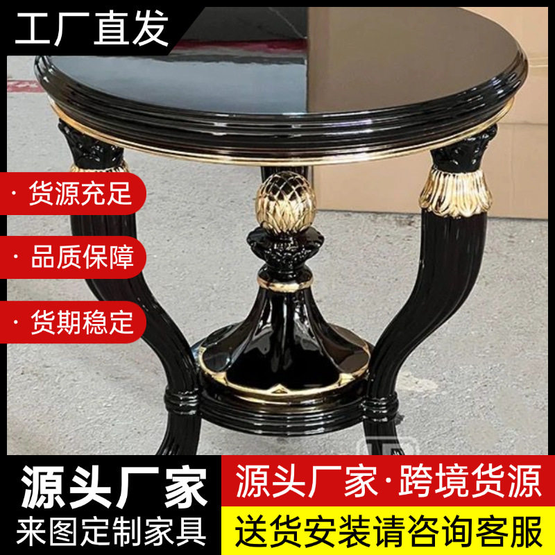 工厂直供实木边几轻奢别墅洋房客厅书房几角可加工木制工艺品家具