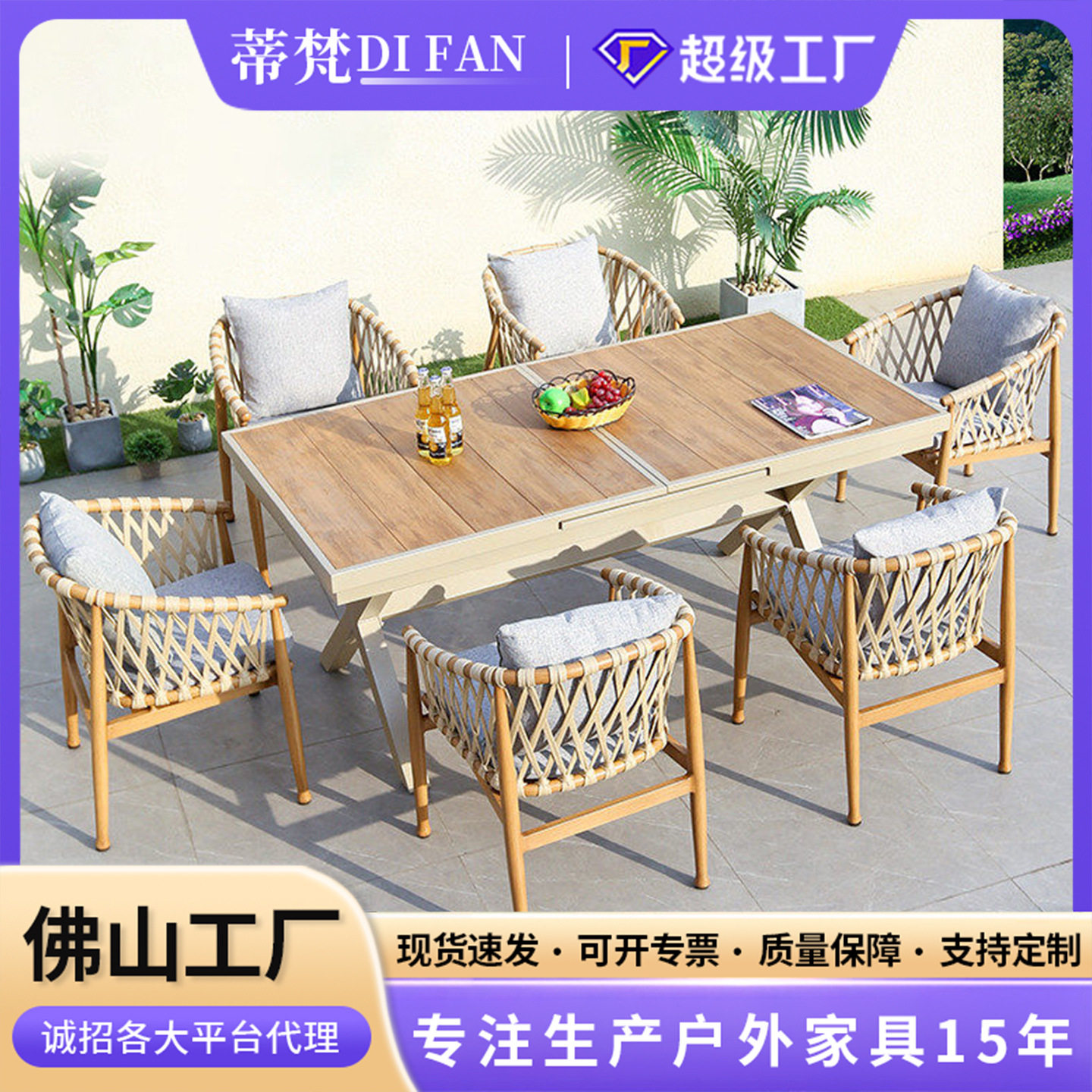 户外塑木桌椅别墅庭院露天阳台休闲藤椅室外花园防腐木外摆桌椅子