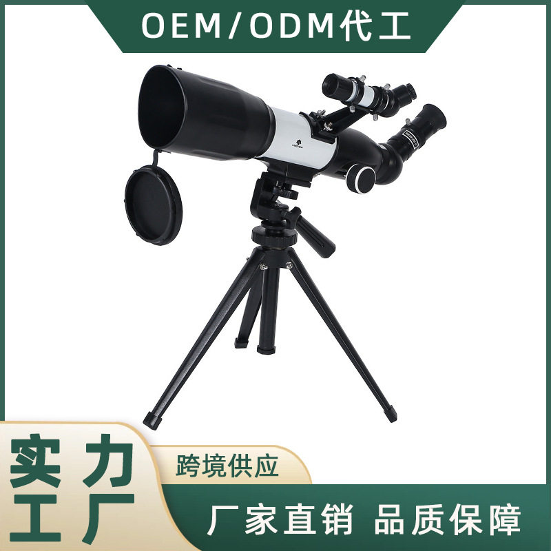 天文望远镜120倍可看月球环形山
