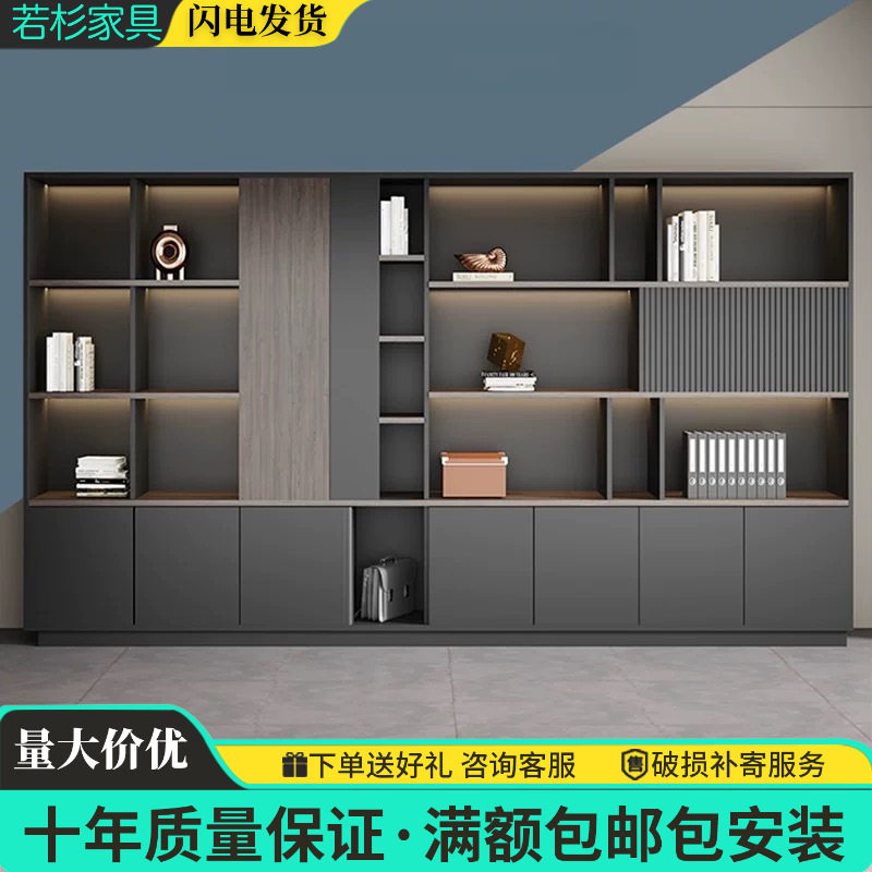 办公室书柜老板背景文件柜现代简约资料柜商务储物柜靠墙档案柜