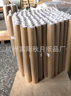 1200mm*53克五金机械配件用中性卷筒双面工业黄色防潮防锈蜡纸