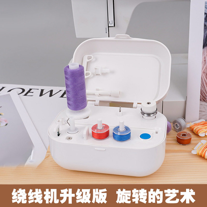 新款家用电动绕线器小型绕线机缝纫线梭芯绕线工具绕小线轴锁芯线