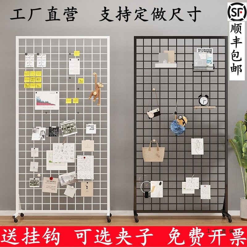 落地网格置物架照片墙展示收纳