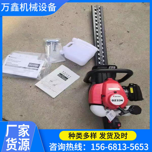 批发进口小松G23L绿篱机两冲程汽油茶园修剪机造型修球机