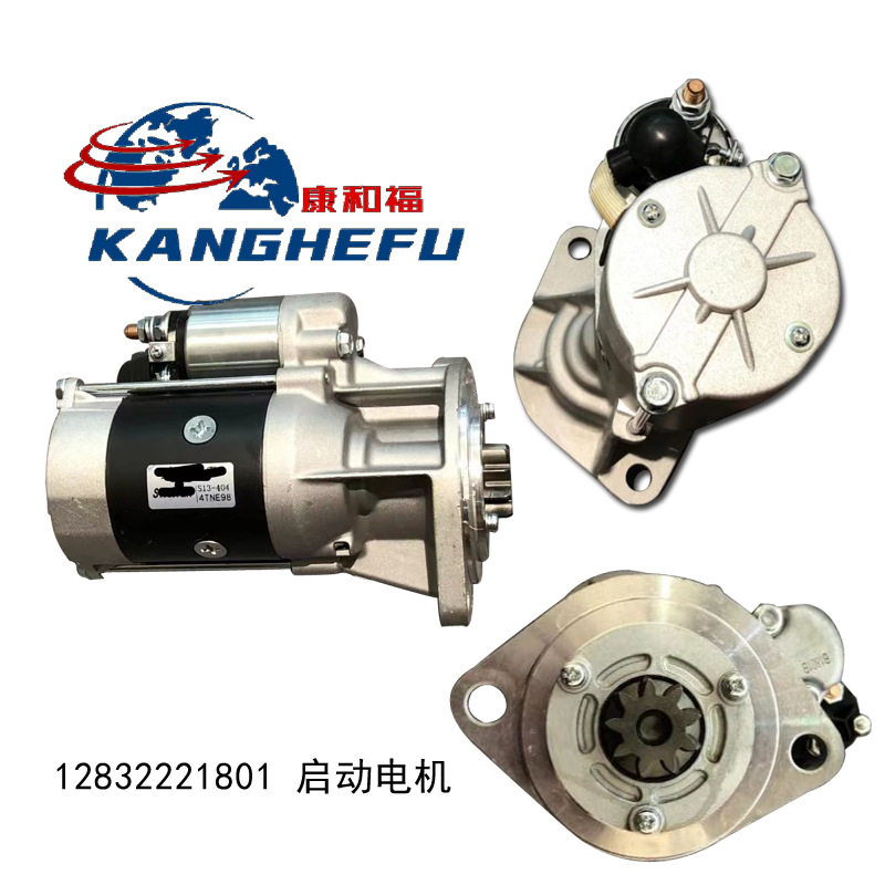适用于林德E25/E30-1283车型叉车配件12832221801启动电机