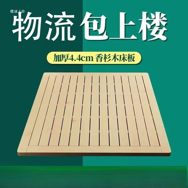 腰间盘突出硬床板 1.8m1.5m1米双人杉木实木折叠护腰加厚床板加宽