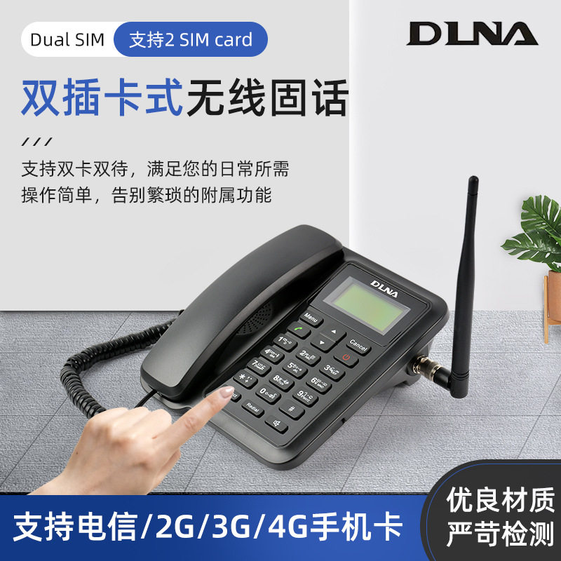 批发家用座式有线座机电话 无线固定电话  办公商务电话机ZT1500+