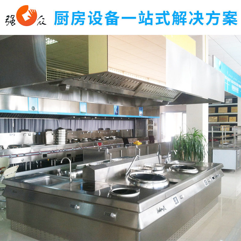 上海厨房设备工程酒店饭店中西餐厅商用厨房设备厂学校大食堂设备