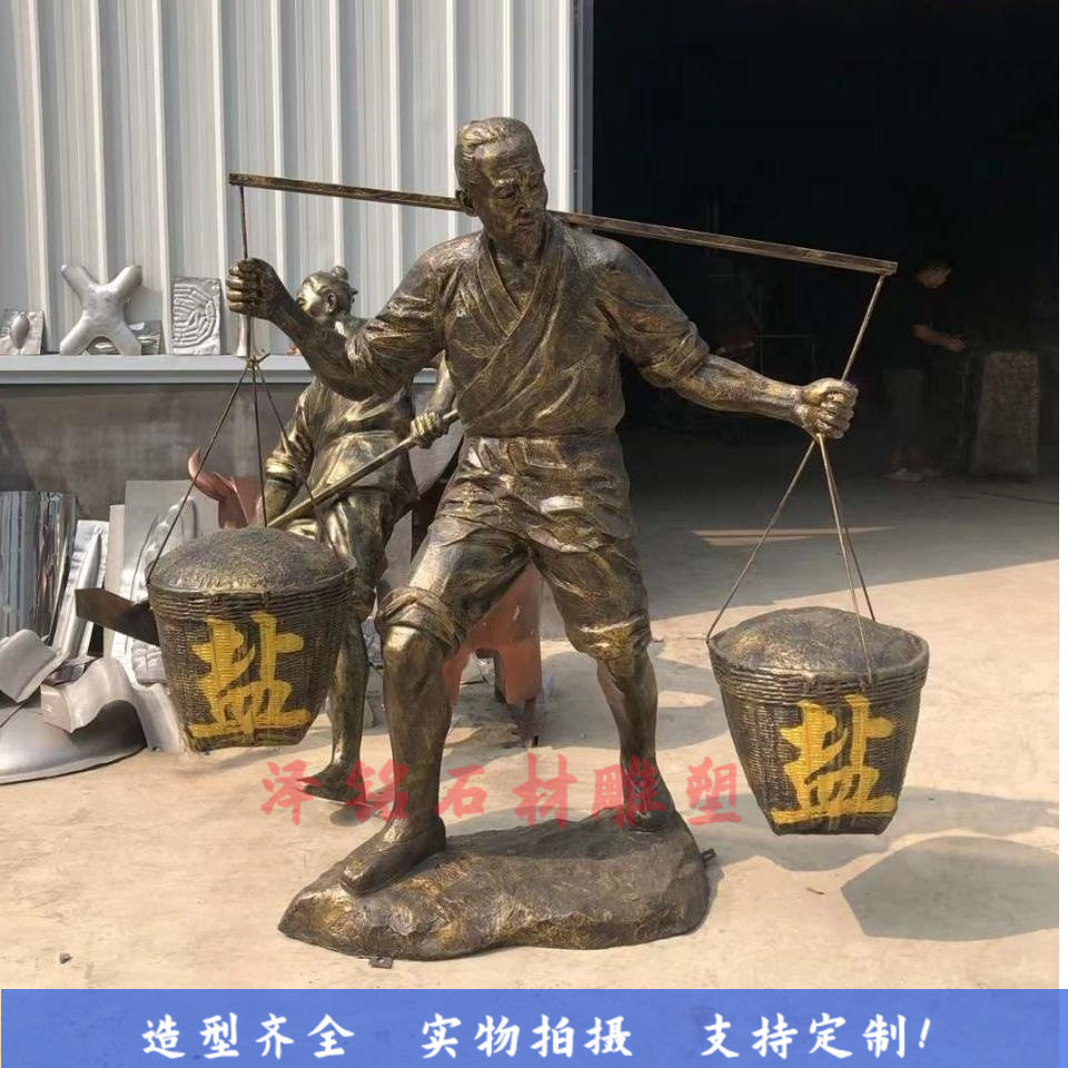玻璃钢制盐人物雕塑仿铜茶文化八件套茶圣陆羽喝茶倒茶楼酒馆摆件