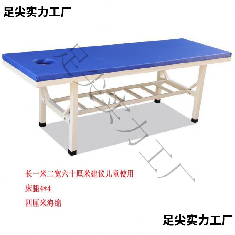 幼儿园儿童推拿按摩观察床