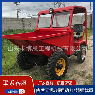 翻斗车 建筑工地工矿用蹦蹦车自装自卸工程自卸柴油翻斗车