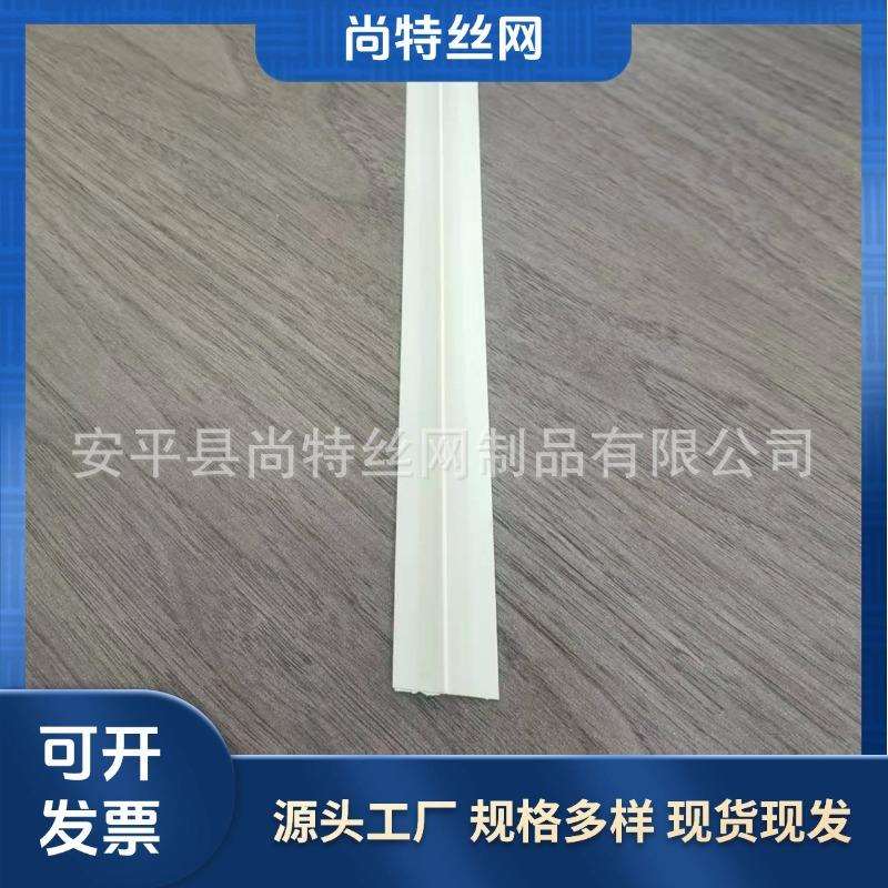 T型分隔条天花吊顶阴角收口卡条吸音板T型压边条T型平角线补缝条