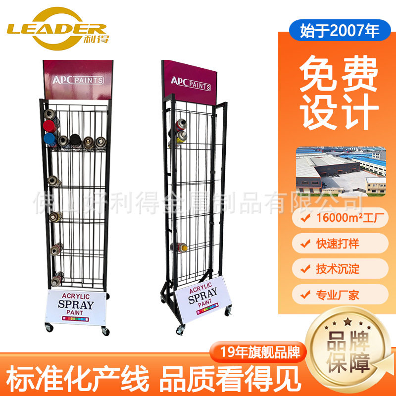 汽车自喷漆展示架喷漆罐收纳架手喷漆置物架婚庆喷花筒货架拆装式