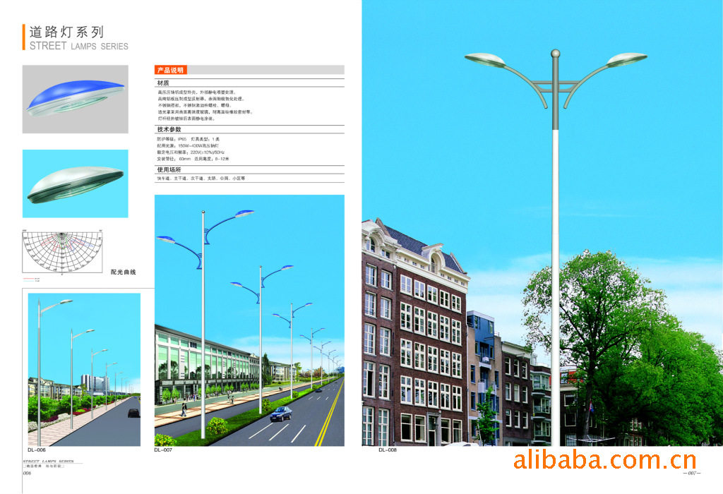 定制整套户外LED路灯广场灯