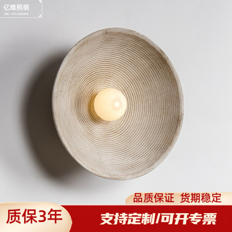 美式北欧复古壁灯创意个性简约卧室床头客厅餐厅过道墙壁装饰灯具